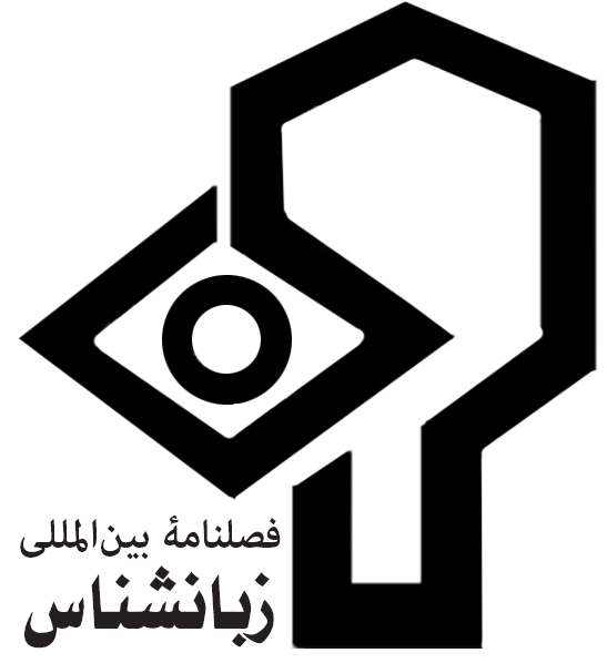 لوگو
